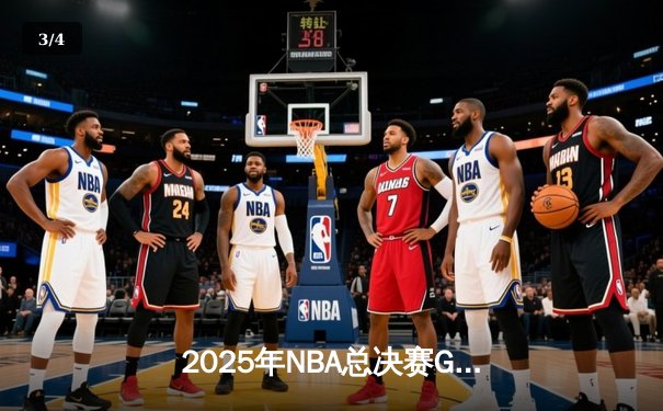 2025年NBA总决赛G7：凯尔特人险胜湖人，塔图姆狂砍41分加冕FMVP - 3